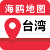 台湾地图街道分布图app