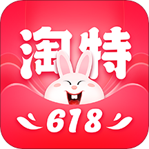 淘宝特价版app淘特软件5.14.0 官方正版
