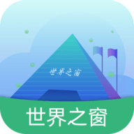 深圳世界之窗app