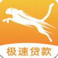 猎豹贷款王appv1.4