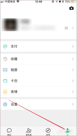 微信轻聊版(WeChat)