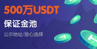 USDT钱包官方下载_USDT中文版最新安卓安装包v6.1.60