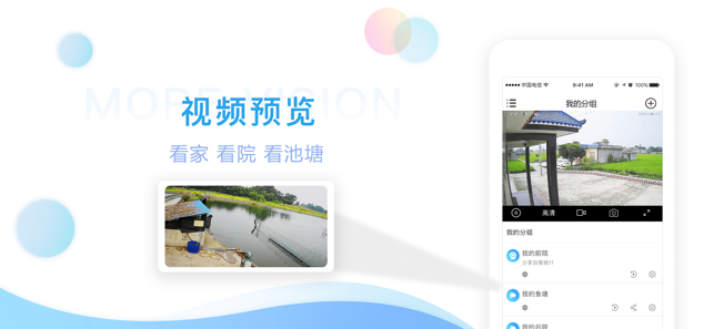 魔镜慧眼app软件下载最新版 v1.