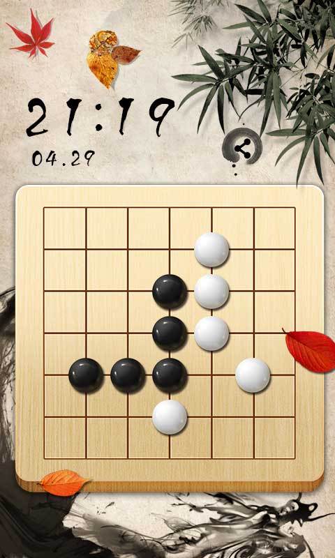 珍珑棋局主题锁屏