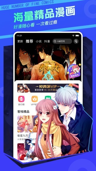 mimei官方版_mimei官方版下载_360手机助手