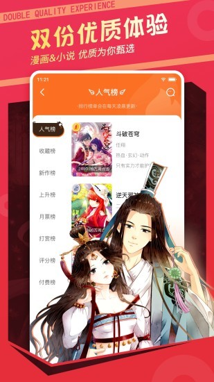 mimei官方版_mimei官方版下载_360手机助手