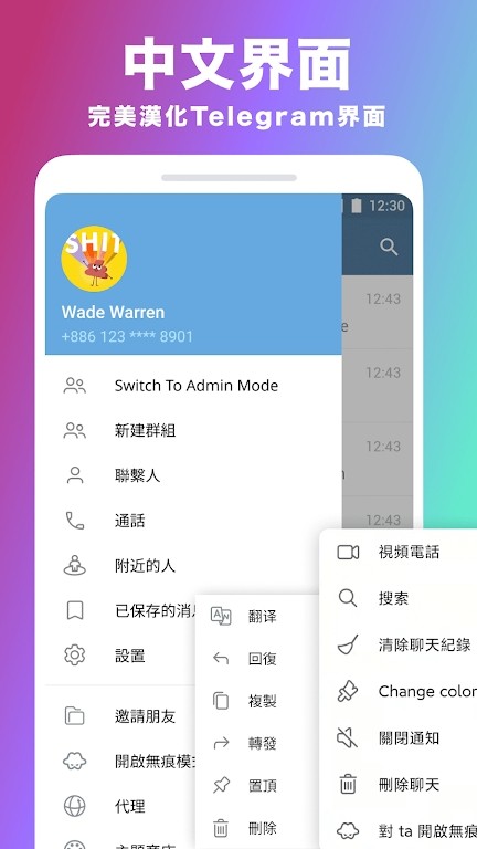 纸飞机如何获得资源群_纸飞机怎么加入更多的群组和频道