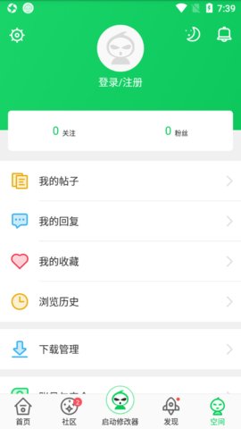 葫芦侠3楼官网最新版