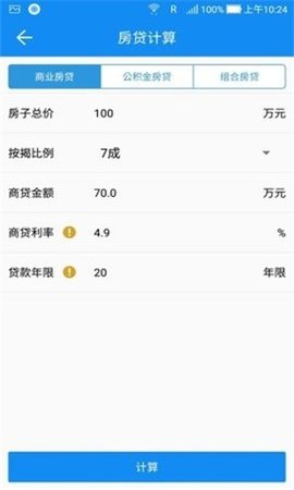 复利计算器2022最新版在线计算