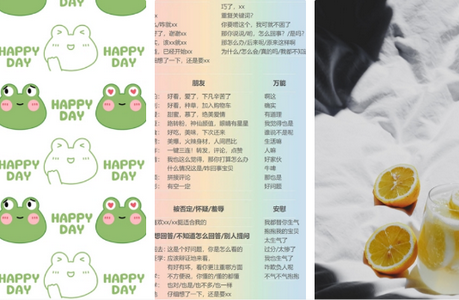 美美壁纸app