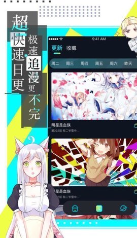 heibai弹幕APP下载最新ios苹果版图片1