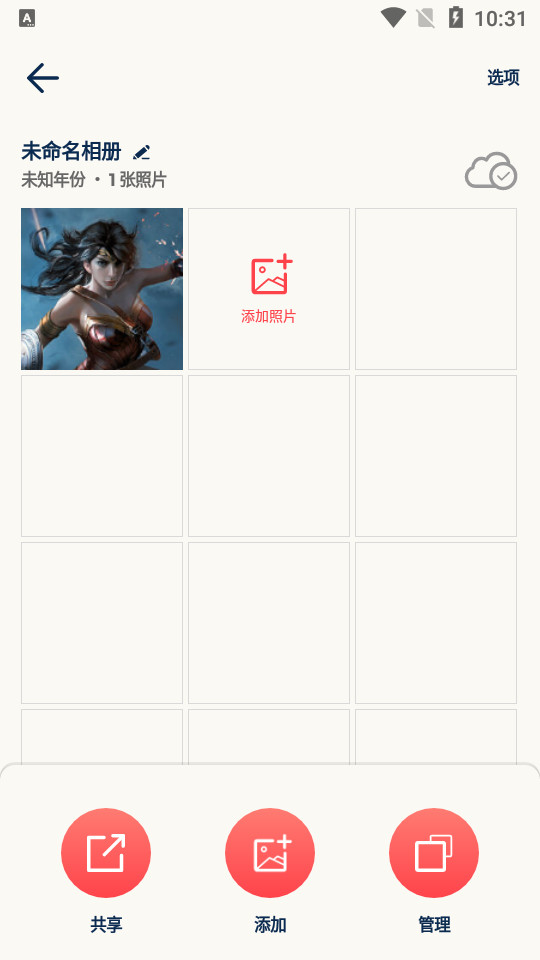 photomyne照片扫描仪20.4.5000L 会员解锁版