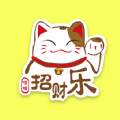喵喵招财乐答题app最新版 v1.0.0