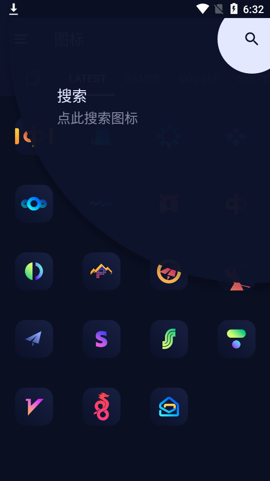 图标包Bladient Icons破解版4.3最新版