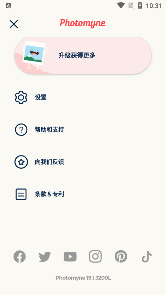 photomyne照片扫描仪20.4.5000L 会员解锁版