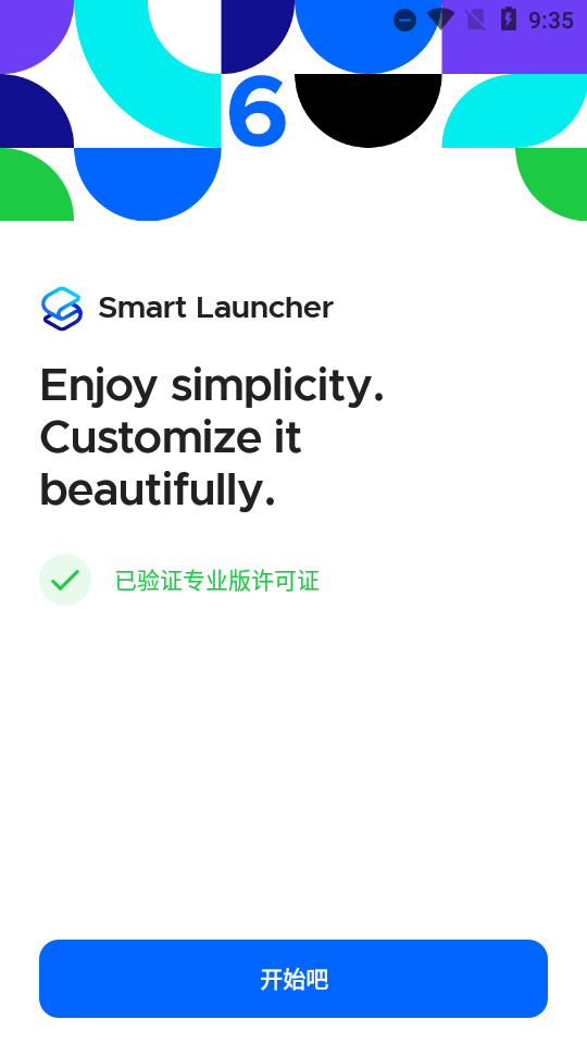 智能桌面Smart Launcher6主题下载6.1 build 011 最新版