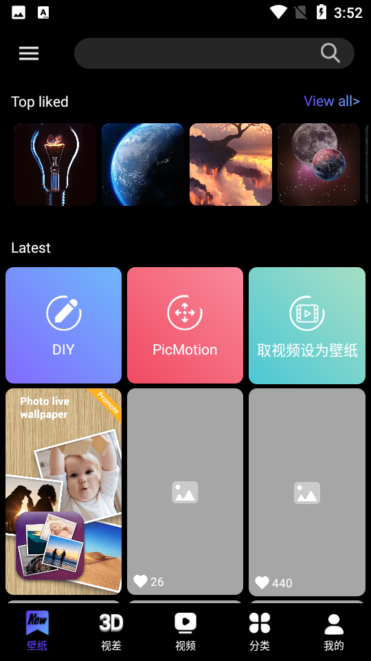 X Live Wallpaper高清壁纸安卓手机V3.7最新版