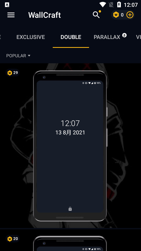 Wallcraft壁纸破解版3.16.0 安卓破解版