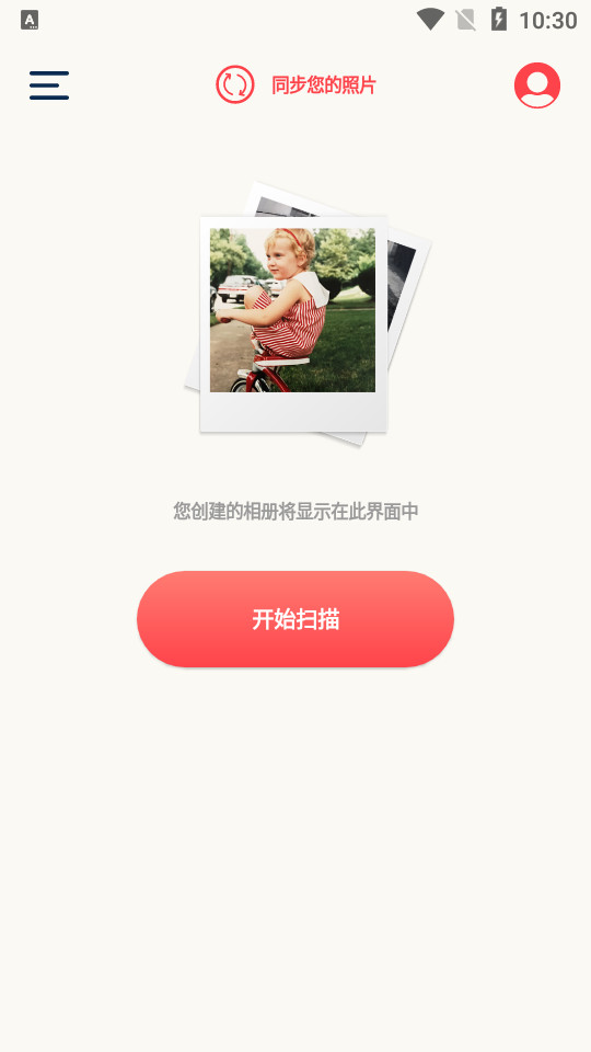 photomyne照片扫描仪20.4.5000L 会员解锁版
