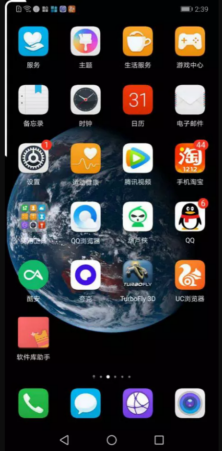2022手机边缘闪光app最新版1.1.5.2 安卓版