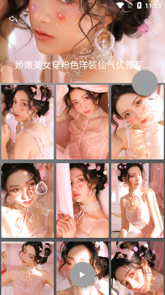 图片爬虫app破解版29.8 最新清爽版