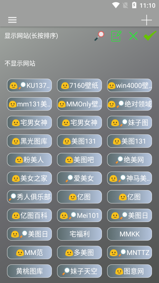 图片爬虫app破解版29.8 最新清爽版