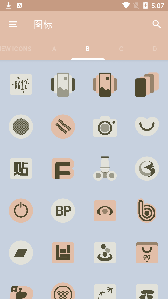 图标包Android 12 Colors 破解版2.3最新版