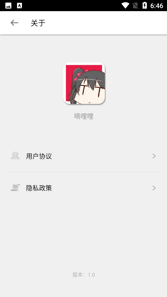 嘀哩哩捏脸APP安卓V1.0最新版