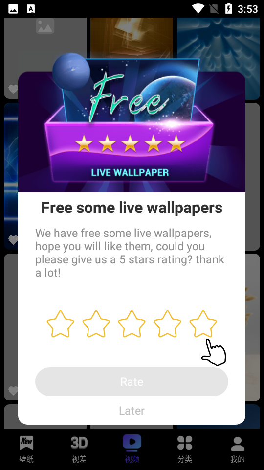 X Live Wallpaper高清壁纸安卓手机V3.7最新版