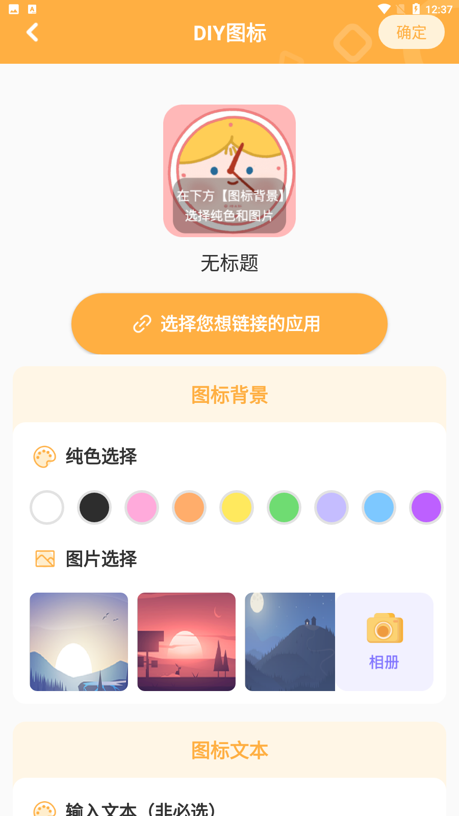 图图乐app1.0.2最新版