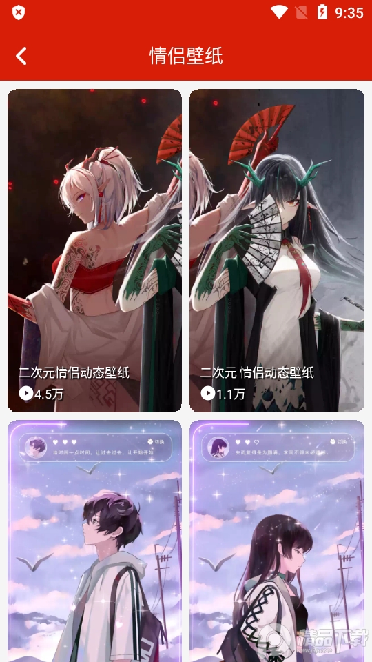 神奇动态壁纸去广告版9.9.9 最新会员版
