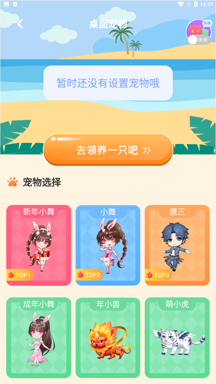 图图乐app1.0.2最新版