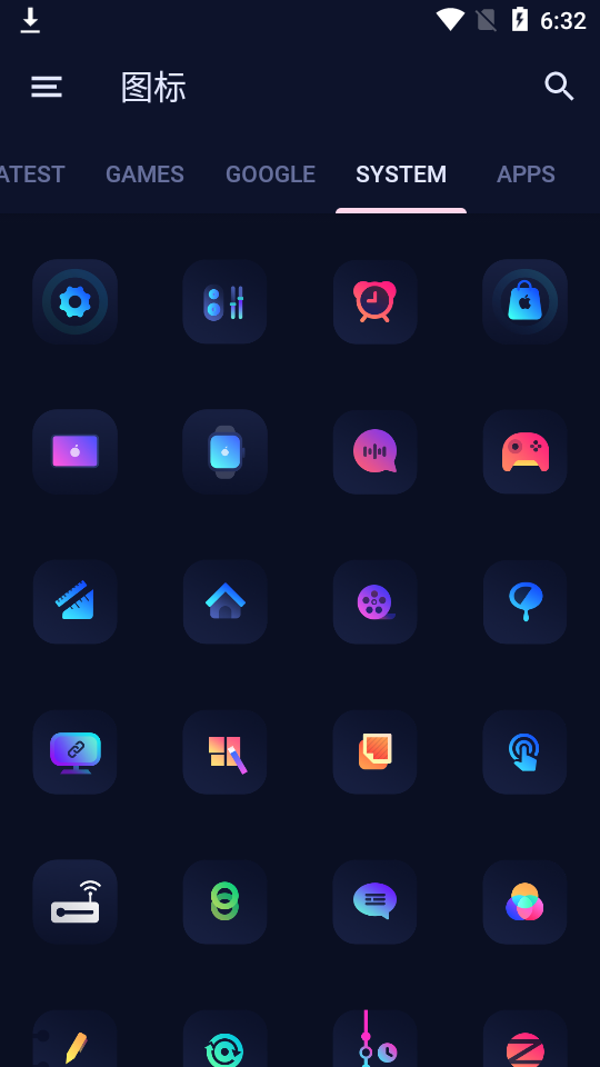 图标包Bladient Icons破解版4.3最新版