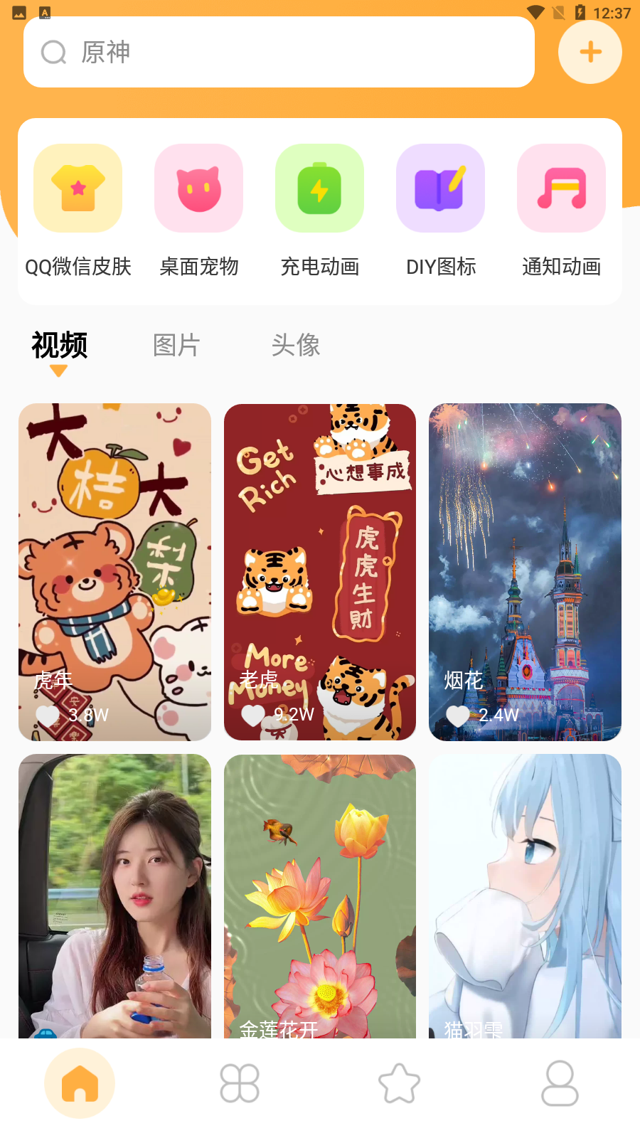图图乐app1.0.2最新版