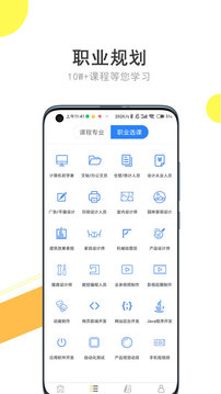 自学网