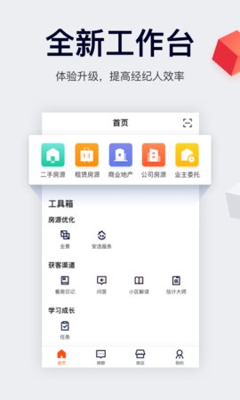 中国网络经纪人app