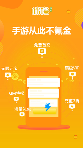 送vip变态游戏盒子