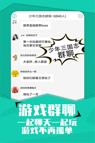 小7手游app