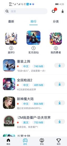 淘气侠软件