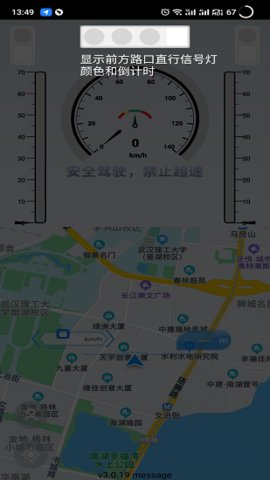 智行淄博app官网客户端