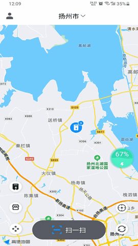 快哥出行换电app