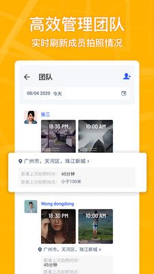 马克水印相机APP最新安卓版图片1