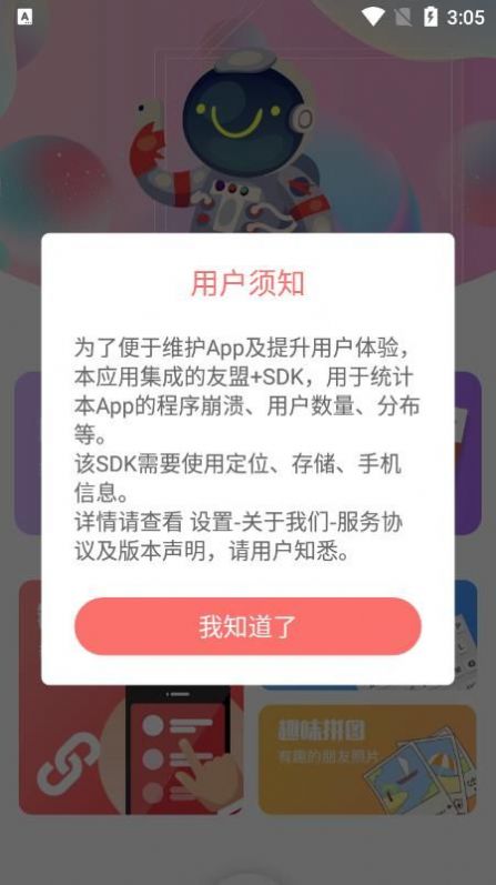 时间打卡相机APP最新版图片1