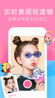 甜咸相机live最新版APP图片1