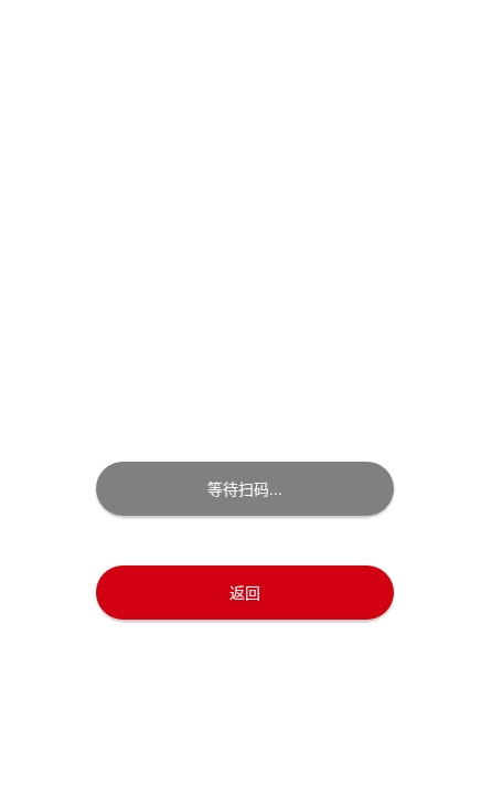 NSwitch Share图片分享APP官方版图片1