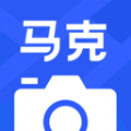 马克水印相机APP最新安卓版 v6.2.10