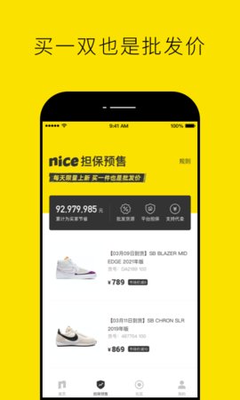 nice滤镜p图