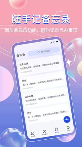 AI免费证件照app安卓最新版