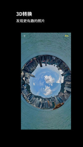 Wide Camera(广角相机app免费安卓版)