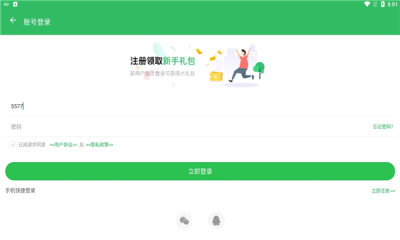 百分网游戏盒子2022最新版下载安装图片1